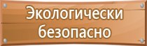 знаки дорожного движения автобусная остановка