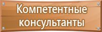 знак дорожного движения красный кирпич