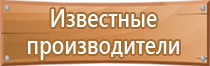 знаки дорожного движения стоянка запрещена