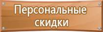 дорожный знак разворот налево запрещен