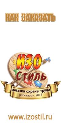 3.1 знак дорожного движения