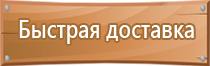 дорожный знак протяженность участка опасного