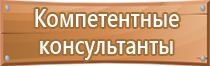 водоналивные дорожные ограждения пластиковые