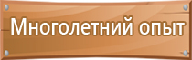 дорожный знак движение направо запрещено поворот