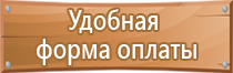 дорожный знак движение направо запрещено поворот