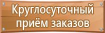 знак дорожного движения спуск и подъем