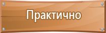 металлические дорожные ограждения гост 26804 2012