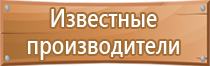 металлические дорожные ограждения гост 26804 2012